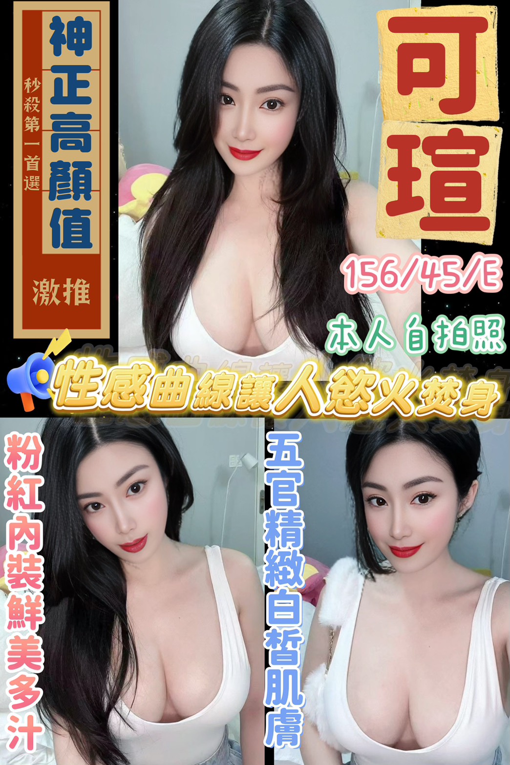 台中 網紅 青茶 20|36C